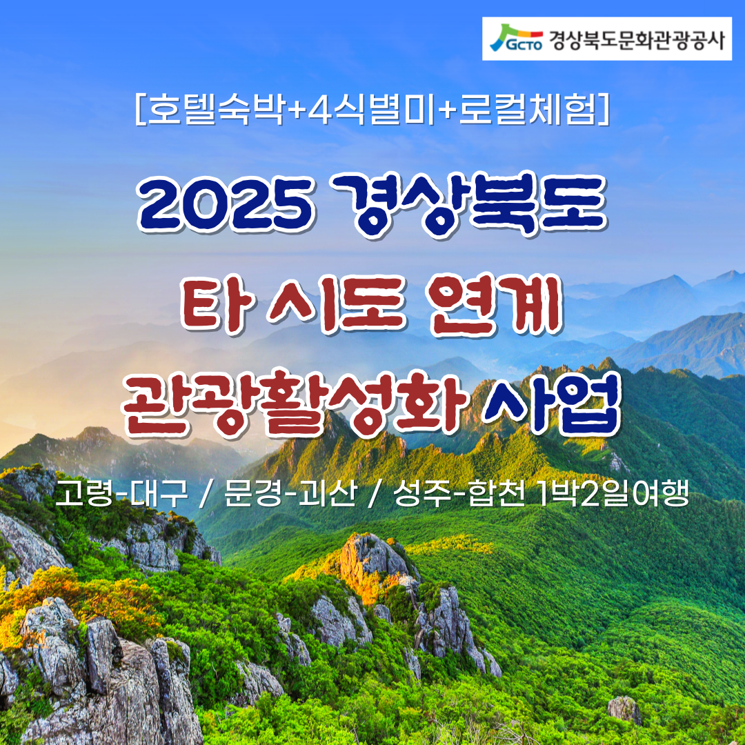 25타시도모바일